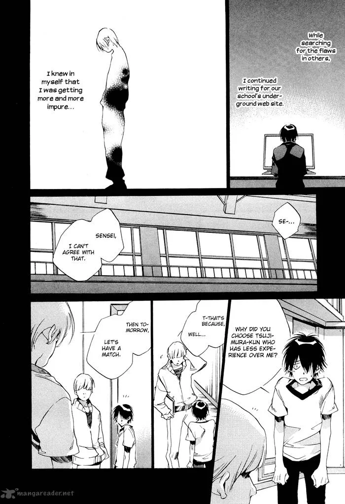 Tetsugaku Letra Chapter 1 page 17