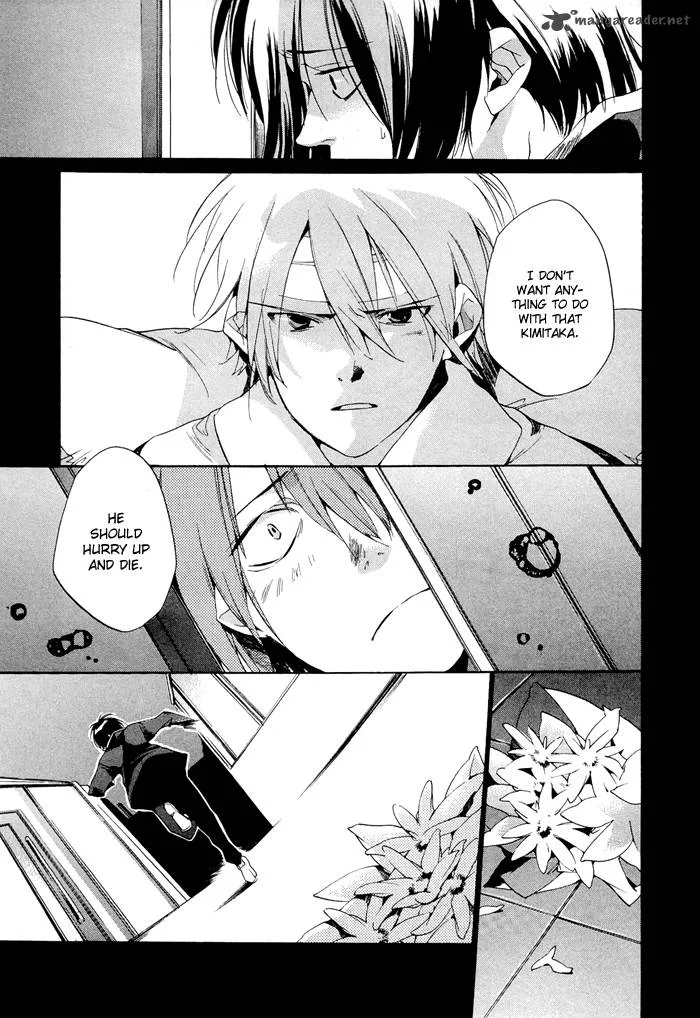 Tetsugaku Letra Chapter 1 page 26