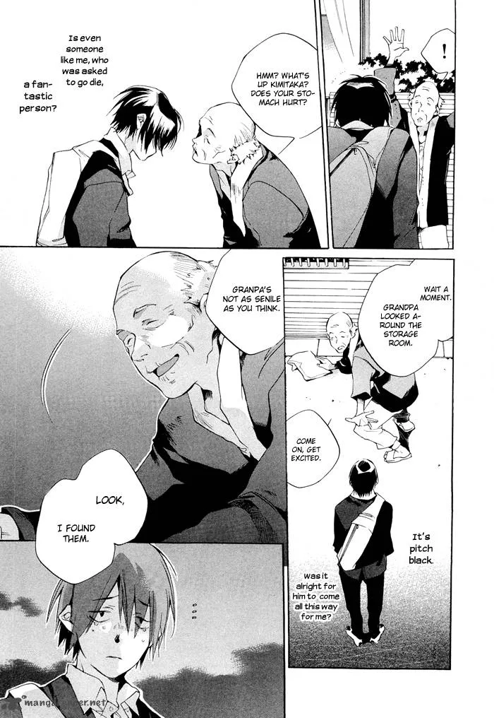 Tetsugaku Letra Chapter 1 page 68