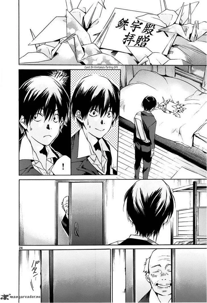 Tetsugaku Letra Chapter 11 page 24