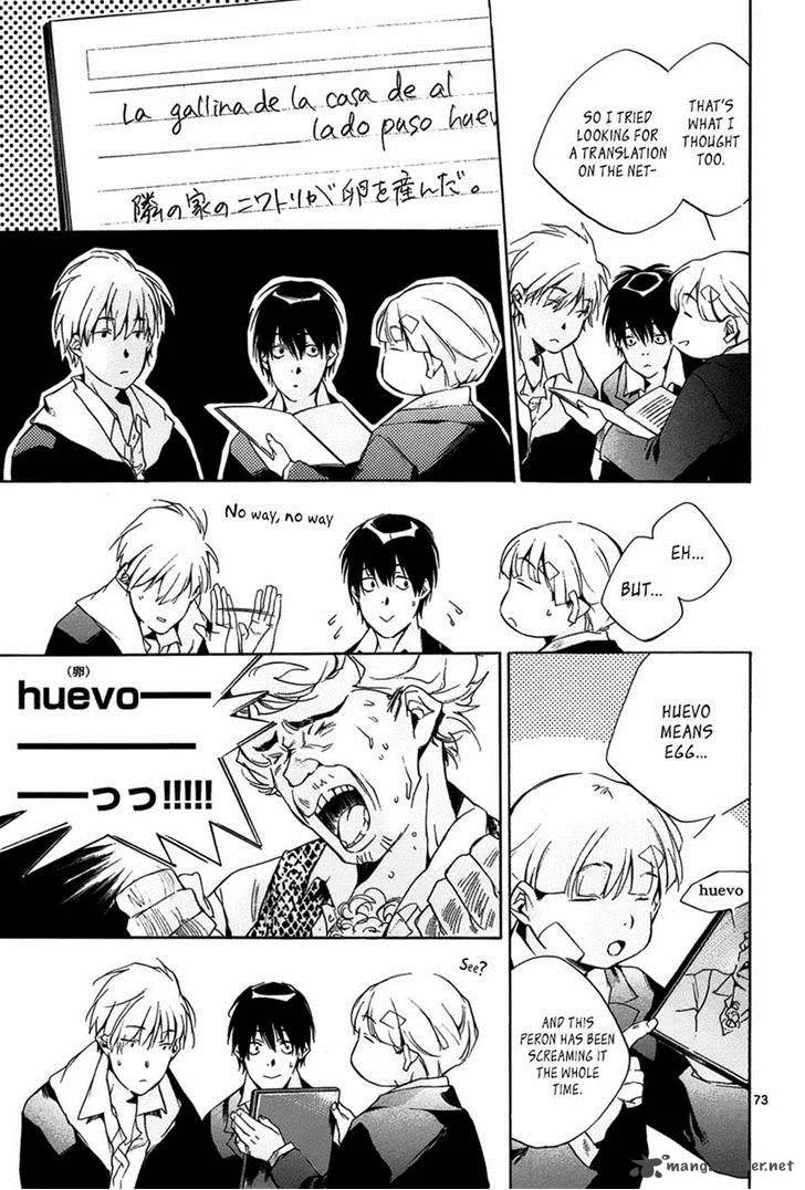 Tetsugaku Letra Chapter 11 page 73