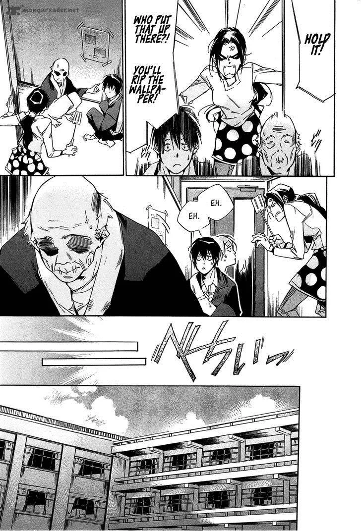 Tetsugaku Letra Chapter 12 page 30