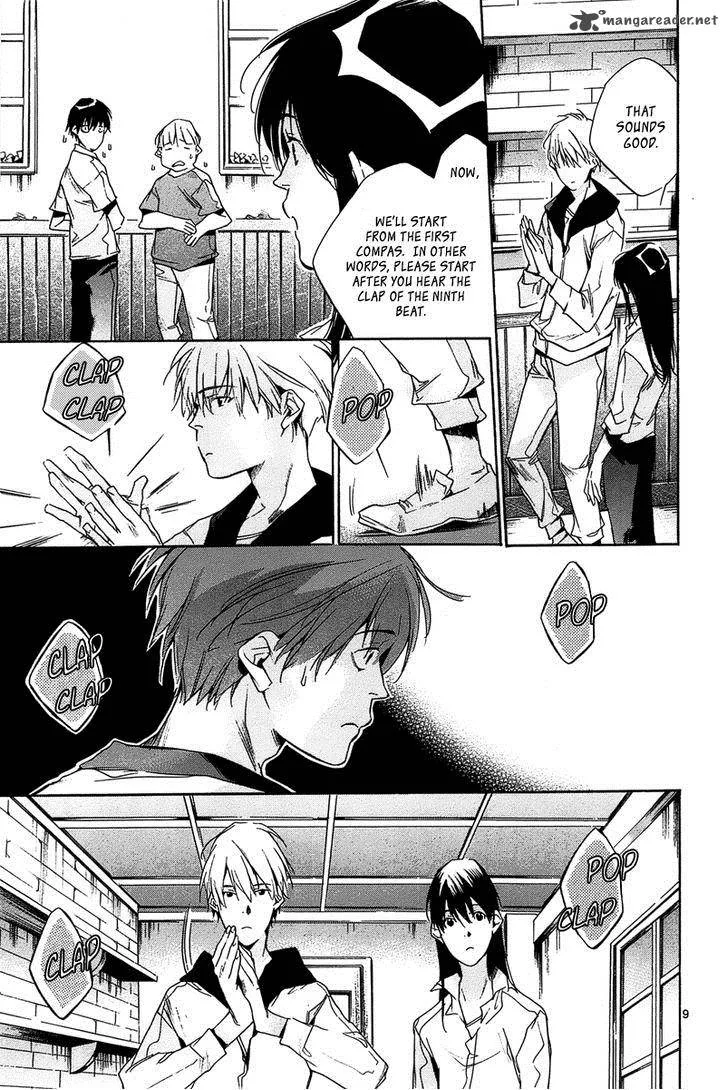 Tetsugaku Letra Chapter 12 page 12