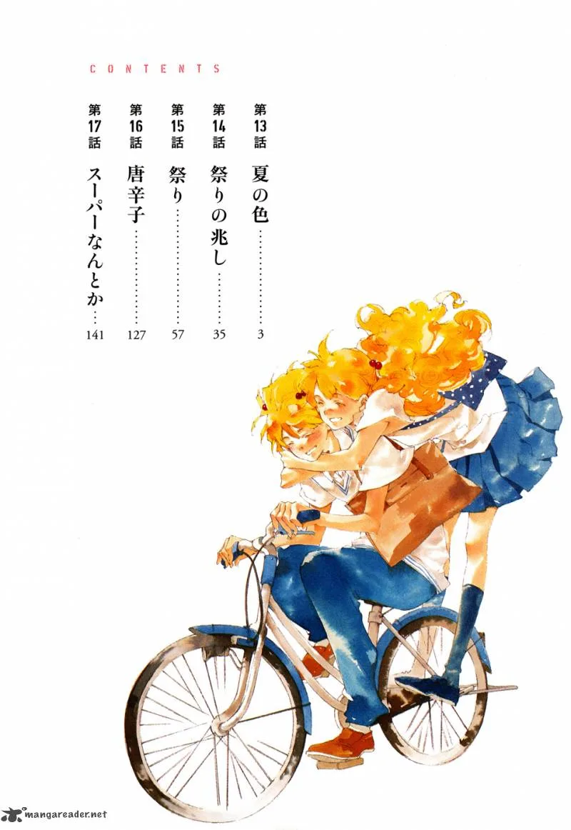 Tetsugaku Letra Chapter 13 page 2