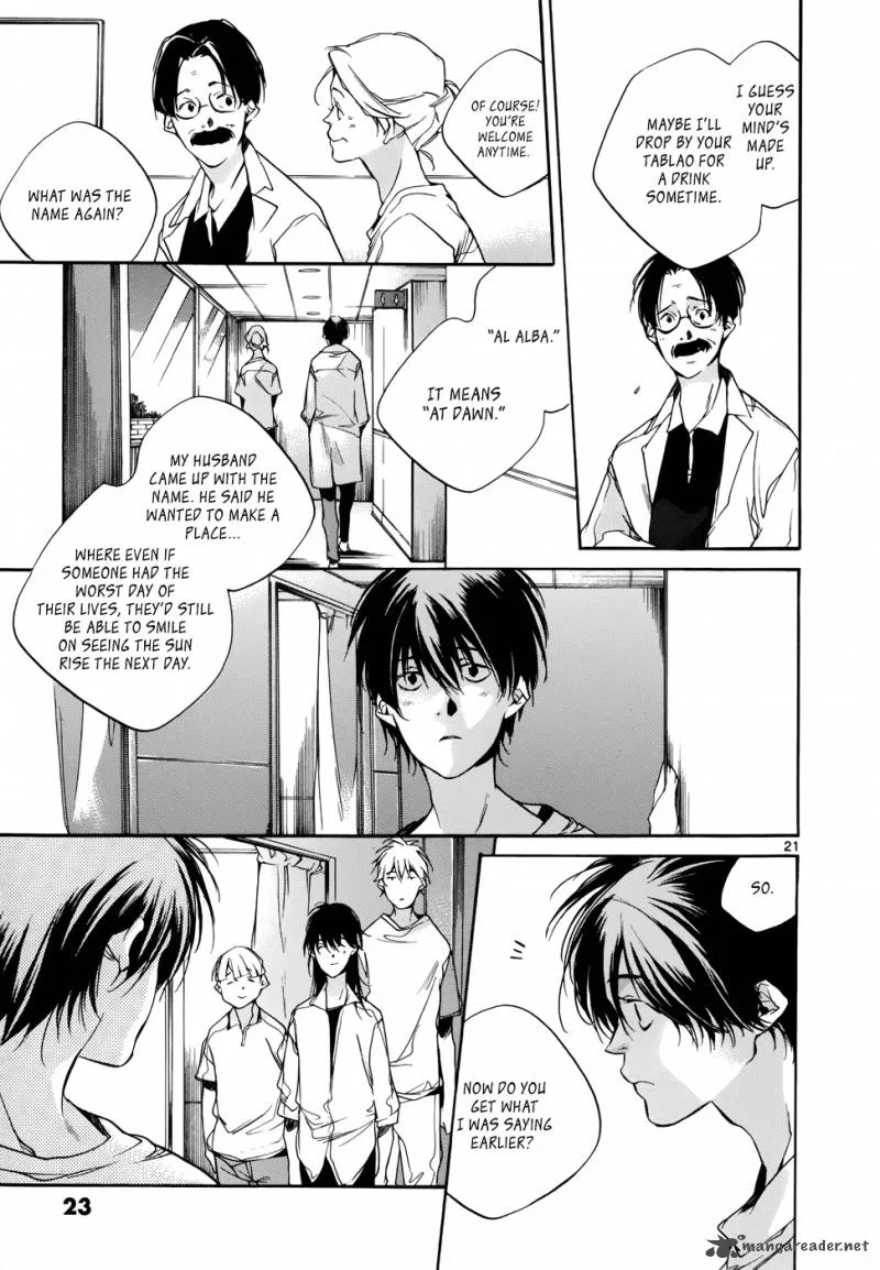 Tetsugaku Letra Chapter 13 page 23