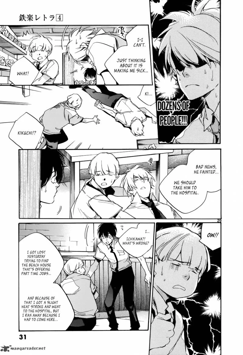 Tetsugaku Letra Chapter 13 page 31