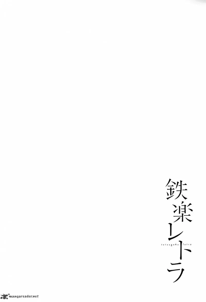 Tetsugaku Letra Chapter 14 page 21