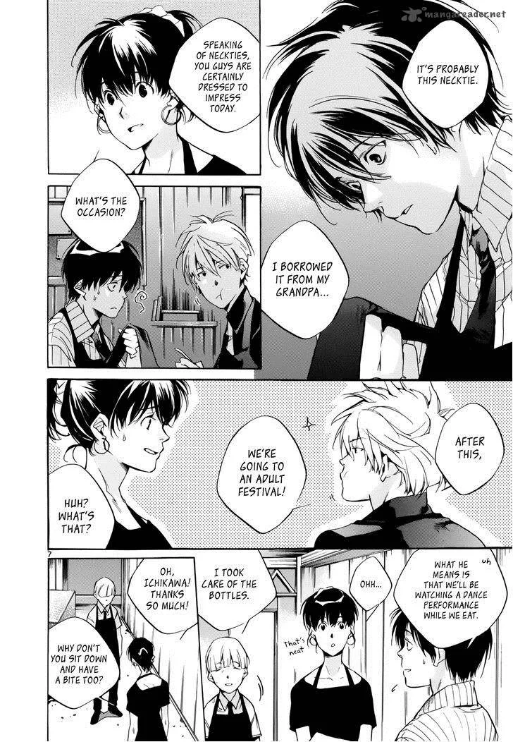 Tetsugaku Letra Chapter 15 page 7