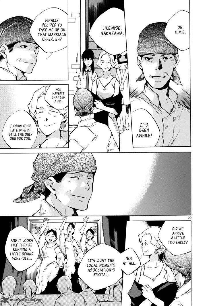 Tetsugaku Letra Chapter 15 page 22