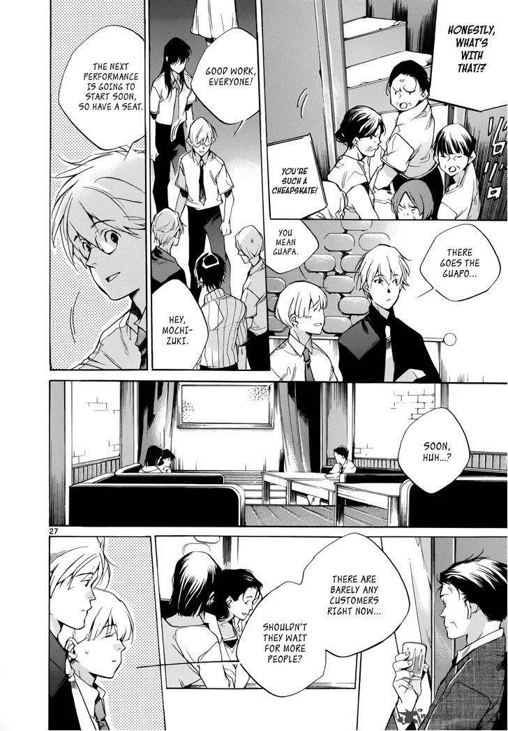 Tetsugaku Letra Chapter 15 page 27