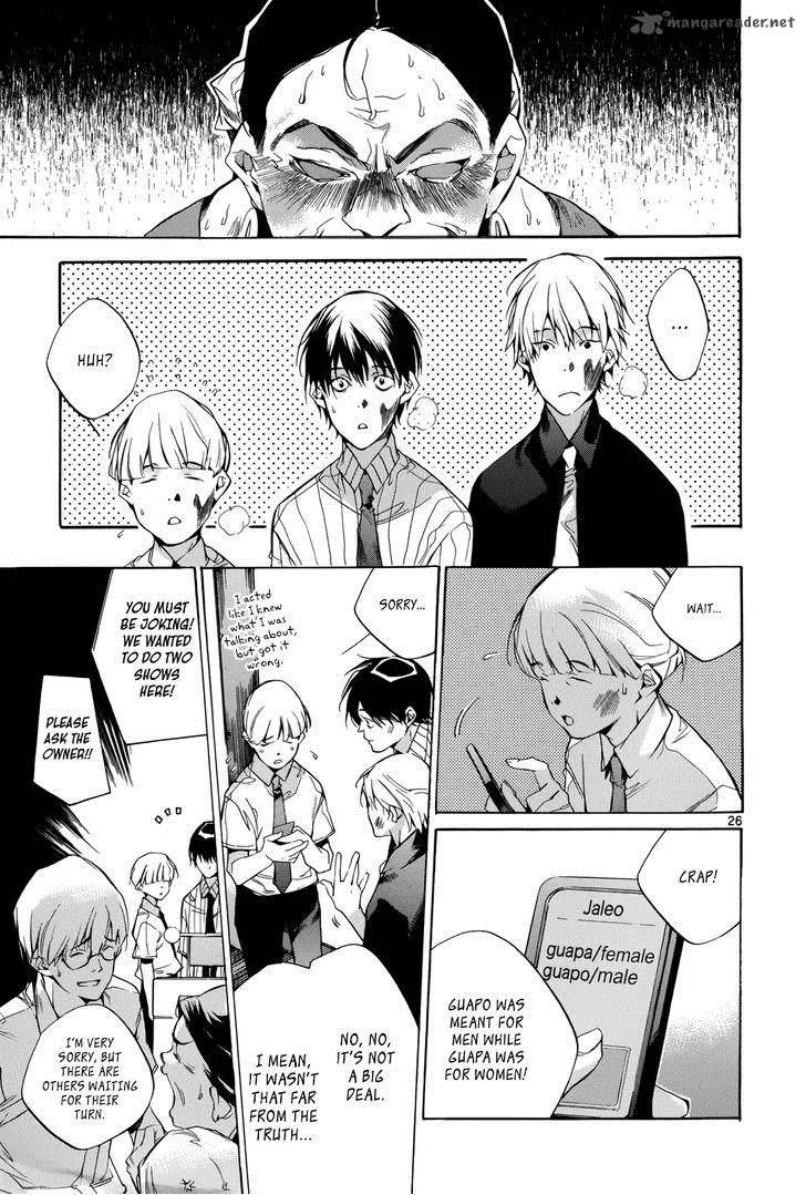 Tetsugaku Letra Chapter 15 page 26