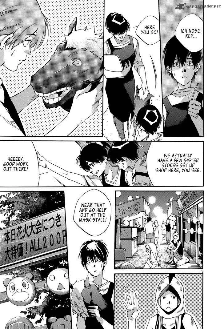 Tetsugaku Letra Chapter 17 page 3