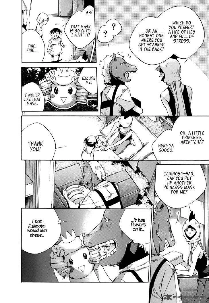 Tetsugaku Letra Chapter 17 page 14