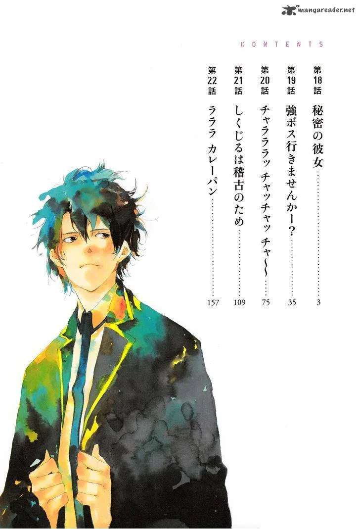 Tetsugaku Letra Chapter 18 page 3