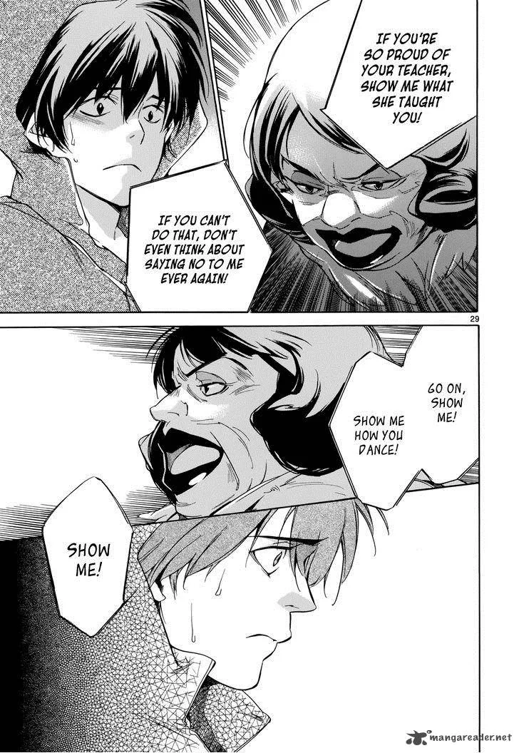 Tetsugaku Letra Chapter 18 page 32