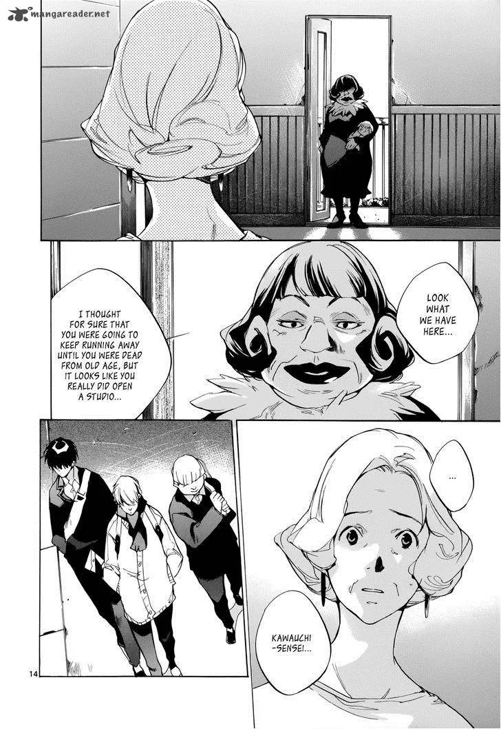 Tetsugaku Letra Chapter 18 page 17