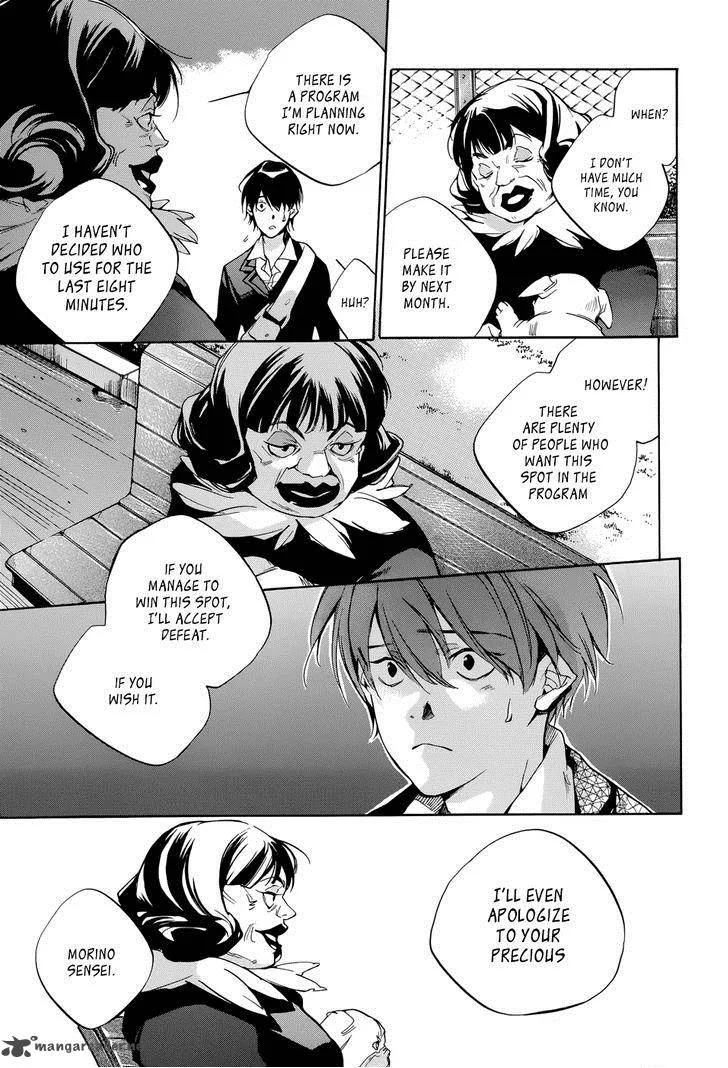 Tetsugaku Letra Chapter 19 page 37