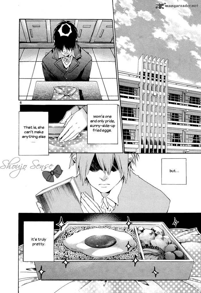 Tetsugaku Letra Chapter 2 page 7