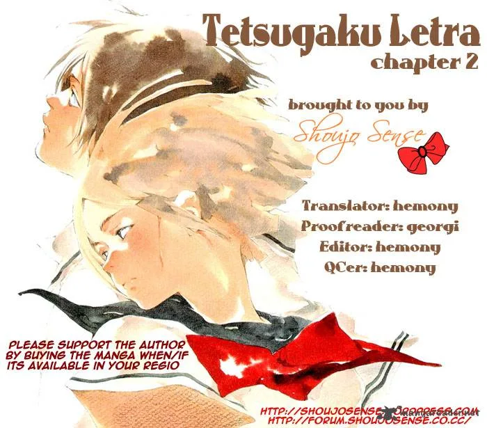 Tetsugaku Letra Chapter 2 page 1