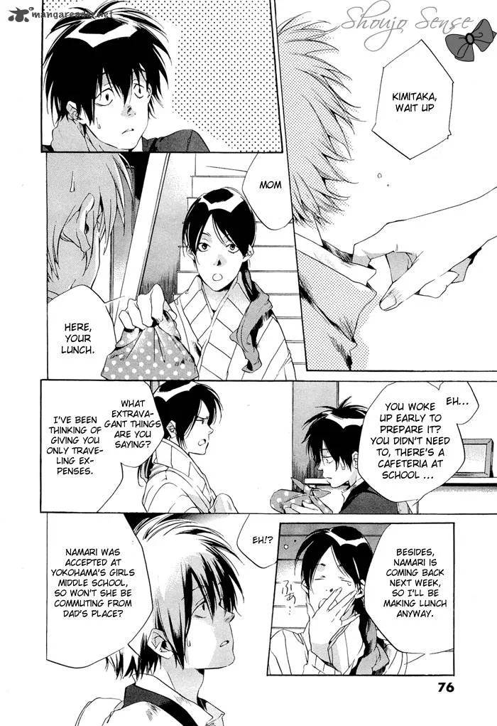 Tetsugaku Letra Chapter 2 page 5