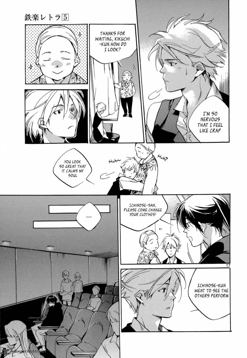 Tetsugaku Letra Chapter 21 page 17