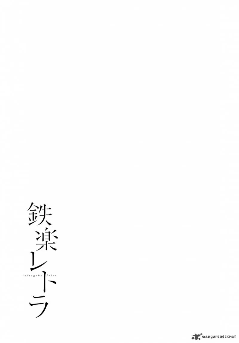 Tetsugaku Letra Chapter 22 page 41