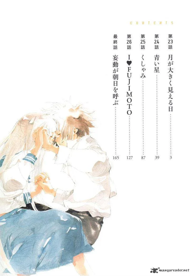 Tetsugaku Letra Chapter 23 page 3
