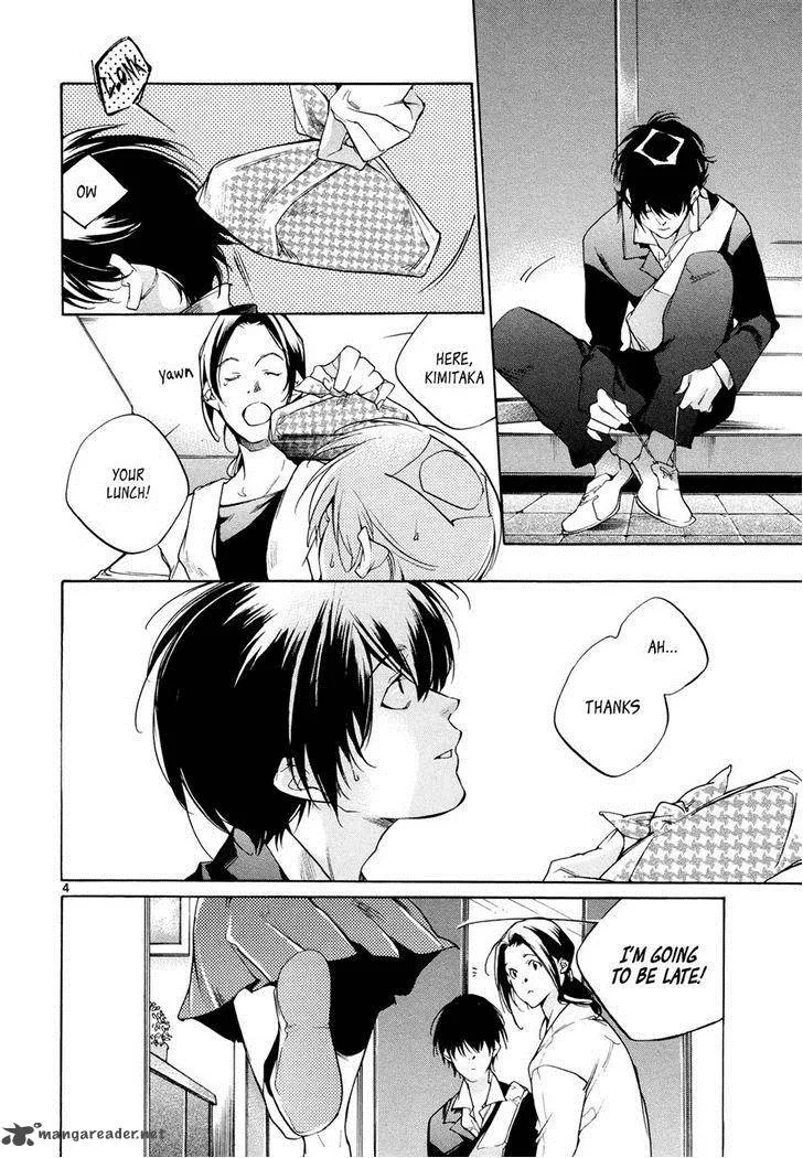 Tetsugaku Letra Chapter 23 page 7