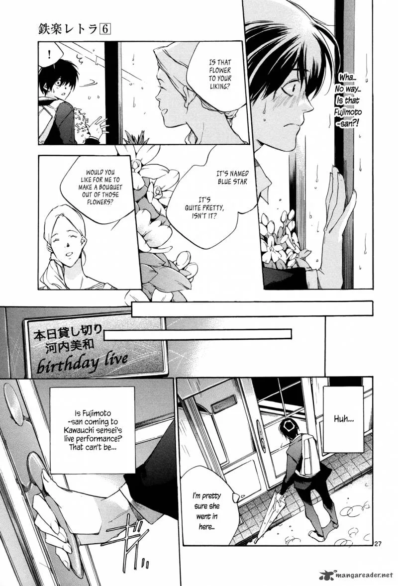 Tetsugaku Letra Chapter 24 page 27