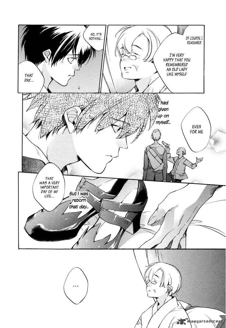 Tetsugaku Letra Chapter 25 page 8