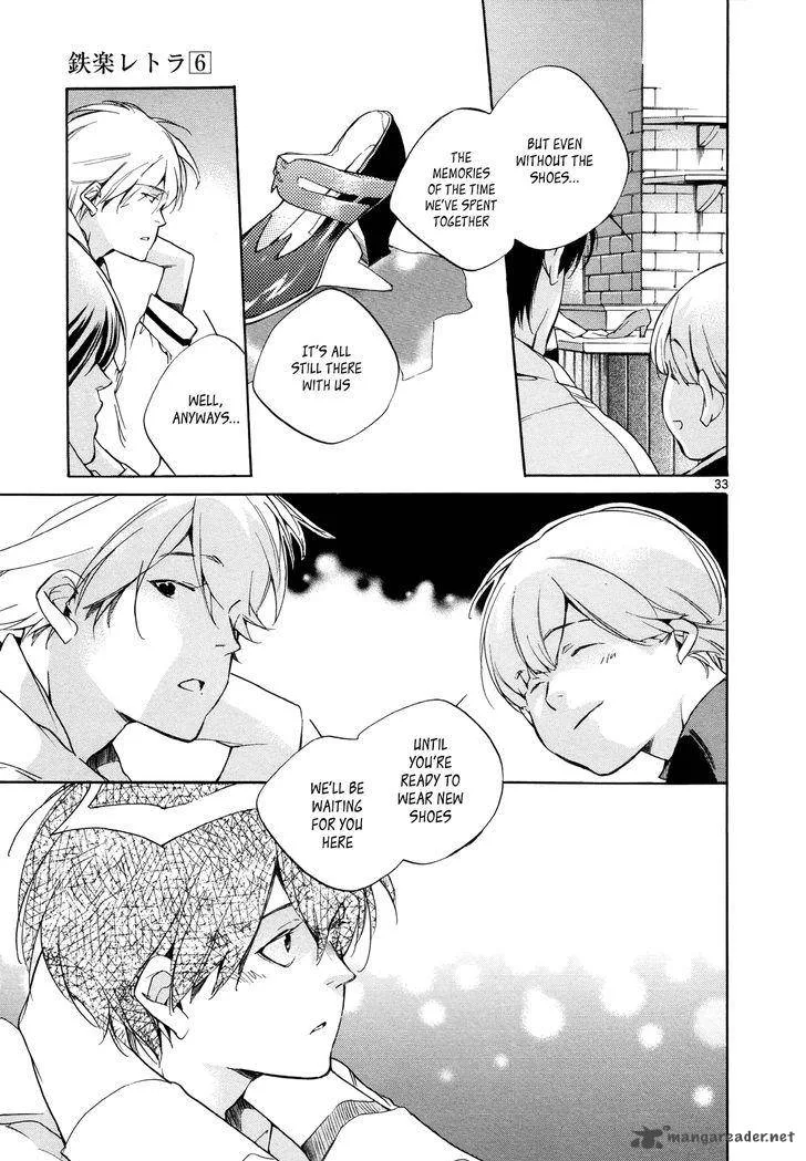 Tetsugaku Letra Chapter 25 page 33
