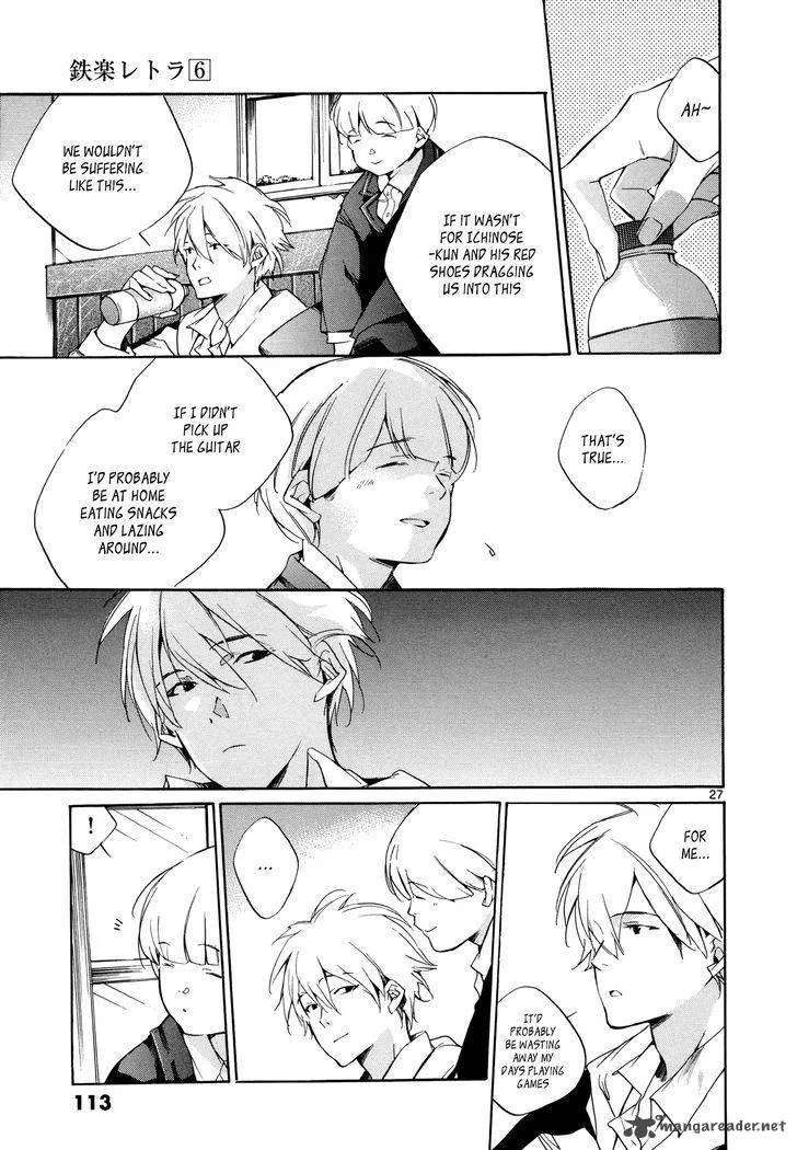 Tetsugaku Letra Chapter 25 page 27
