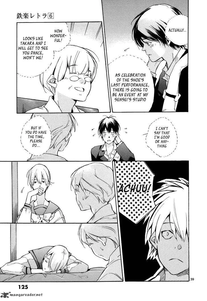 Tetsugaku Letra Chapter 25 page 39