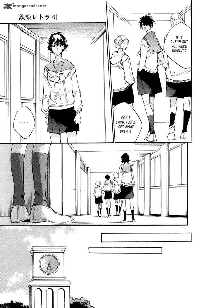 Tetsugaku Letra Chapter 26 page 11