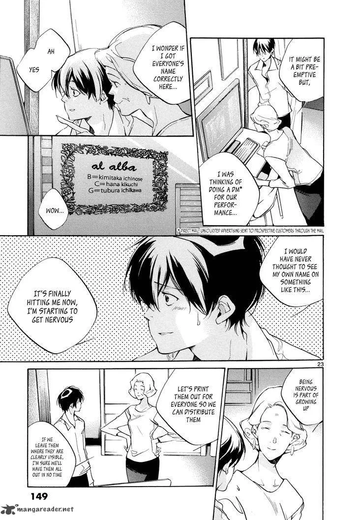 Tetsugaku Letra Chapter 26 page 23