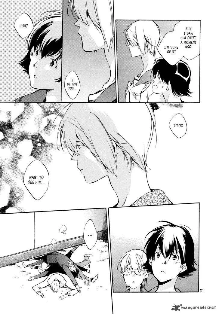 Tetsugaku Letra Chapter 27 page 21