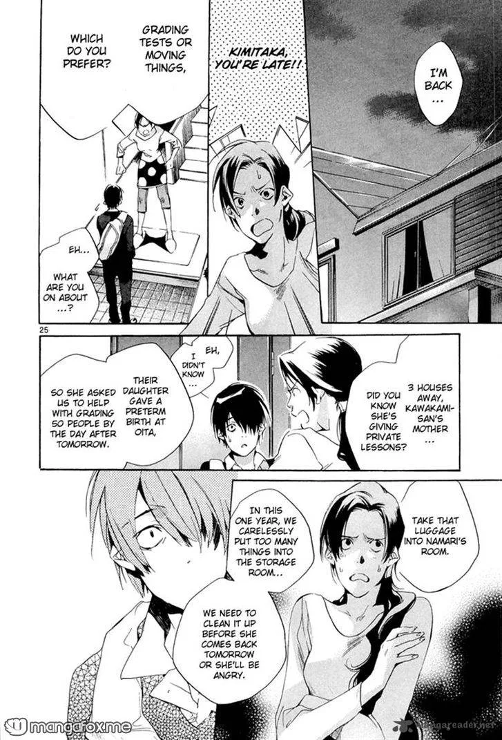 Tetsugaku Letra Chapter 3 page 26