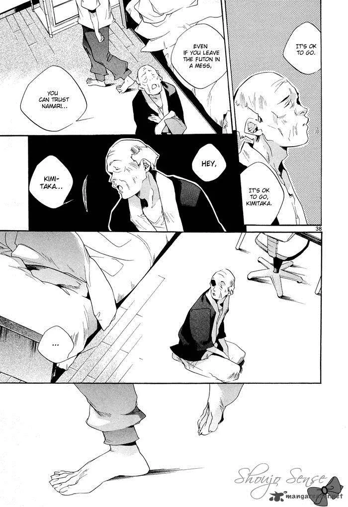 Tetsugaku Letra Chapter 3 page 41