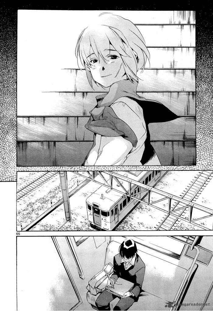 Tetsugaku Letra Chapter 3 page 68