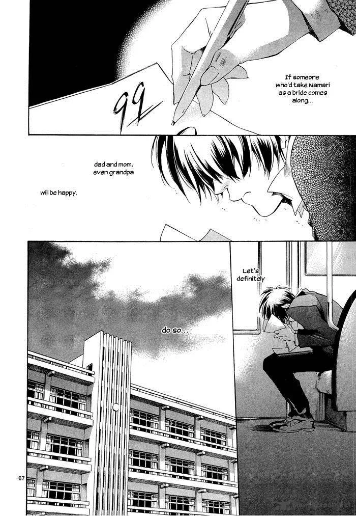Tetsugaku Letra Chapter 3 page 70