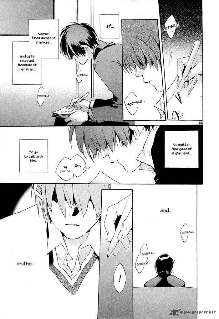 Tetsugaku Letra Chapter 3 page 69
