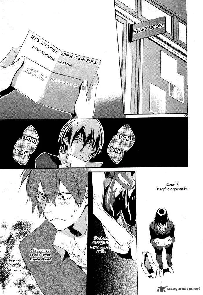 Tetsugaku Letra Chapter 3 page 71