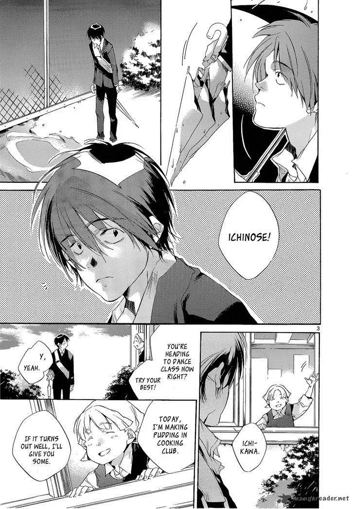 Tetsugaku Letra Chapter 4 page 7