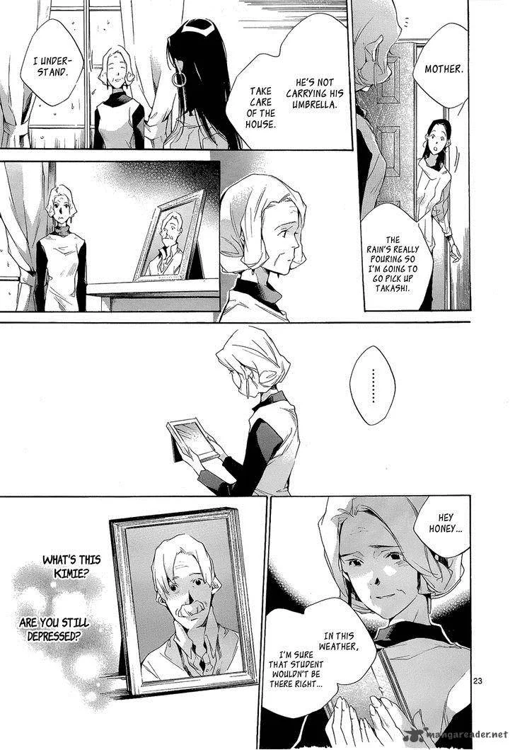 Tetsugaku Letra Chapter 4 page 27