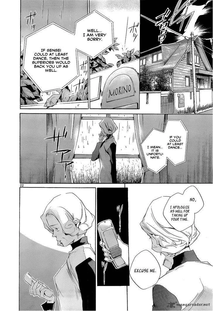 Tetsugaku Letra Chapter 4 page 26