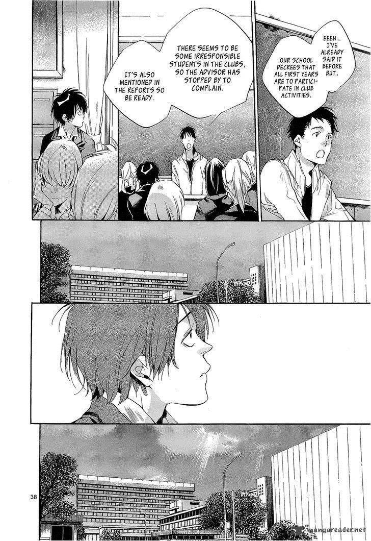 Tetsugaku Letra Chapter 4 page 43