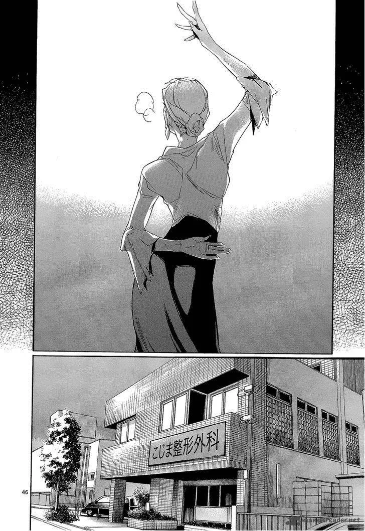 Tetsugaku Letra Chapter 4 page 51