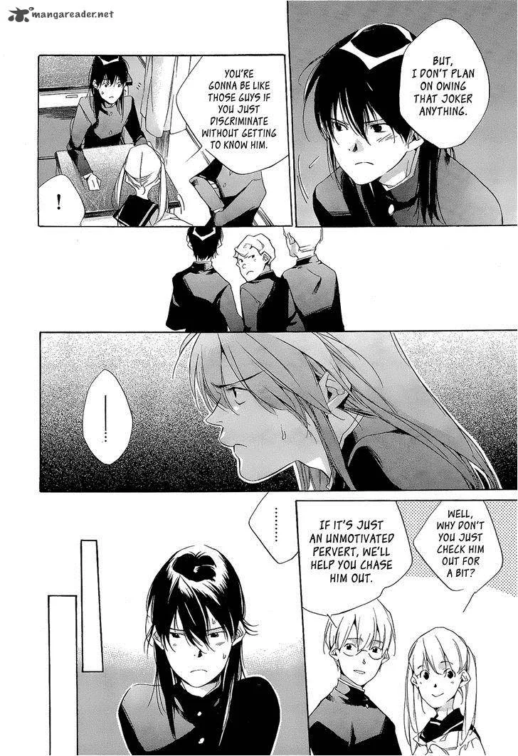 Tetsugaku Letra Chapter 5 page 14