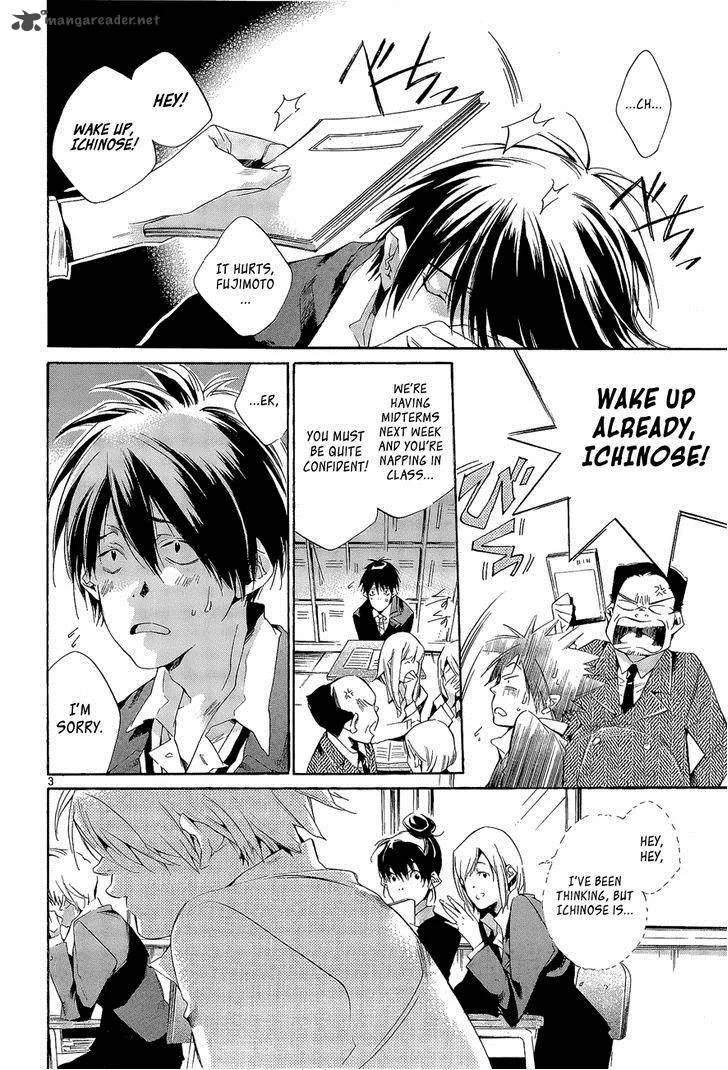 Tetsugaku Letra Chapter 7 page 3