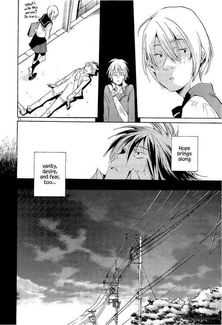 Tetsugaku Letra Chapter 7 page 11